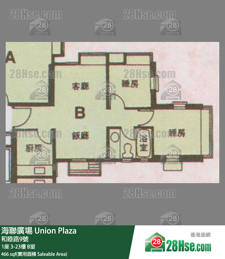 海聯廣場 1座20樓 B室 平面圖