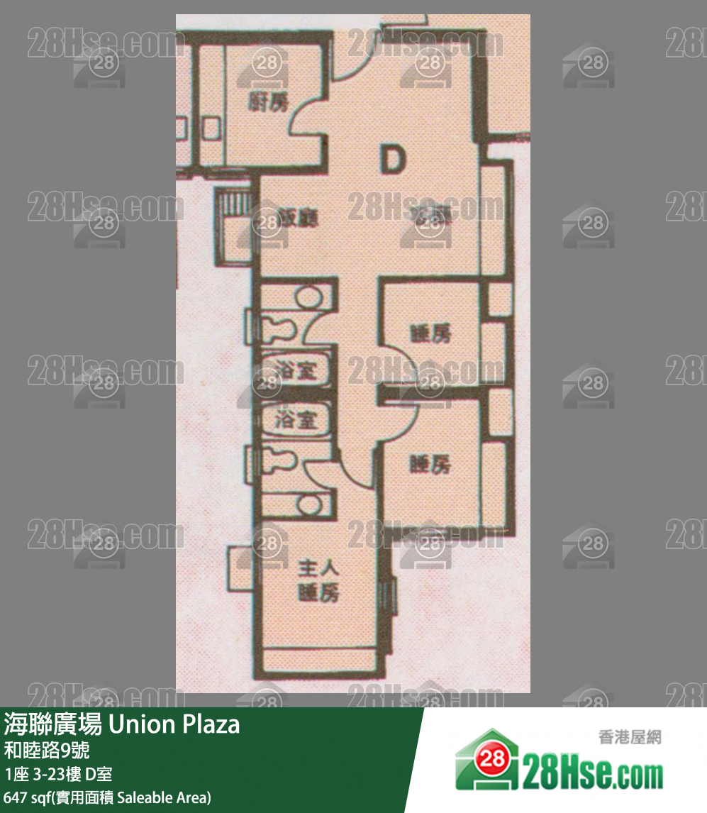 海聯廣場 1座23樓 D室 平面圖