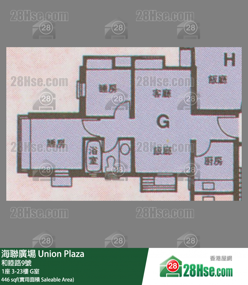 海聯廣場 1座11樓 G室 平面圖