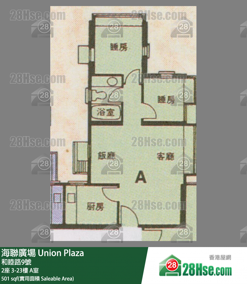 海聯廣場 2座 16樓 A室 平面圖