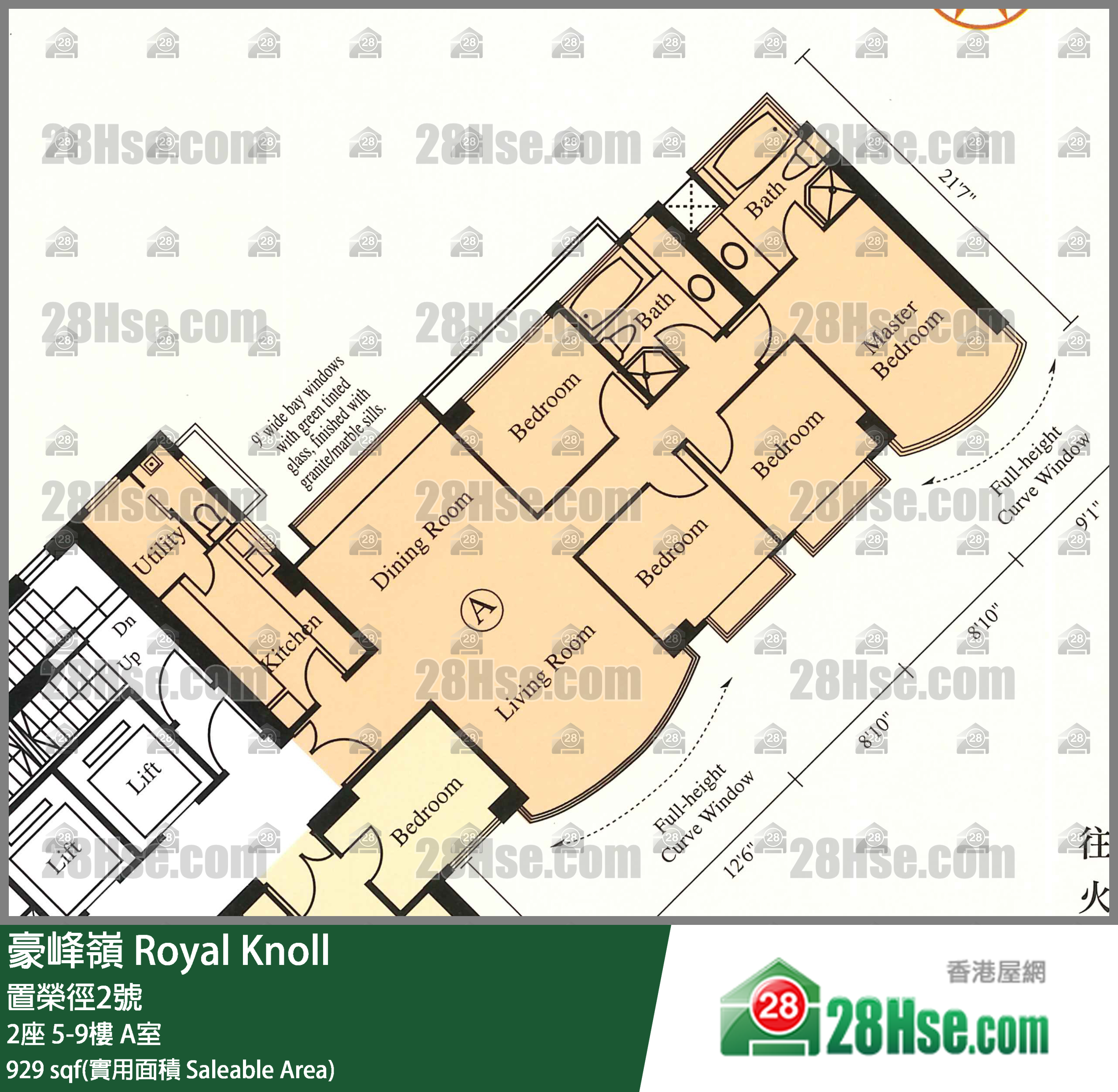 豪峰岭 2座5楼 A室 平面图