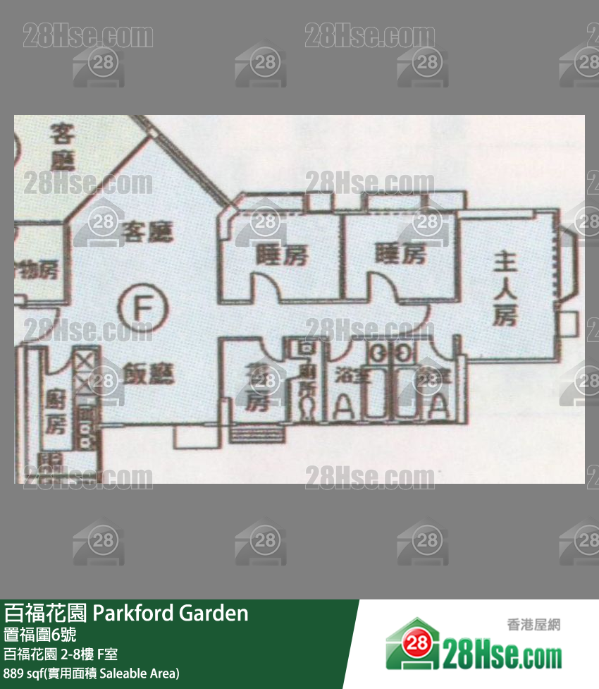 百福花園 百福花園8樓 F室 平面圖