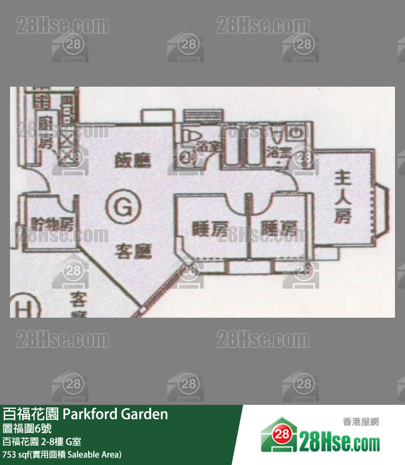 百福花園 百福花園 5樓 G室 平面圖