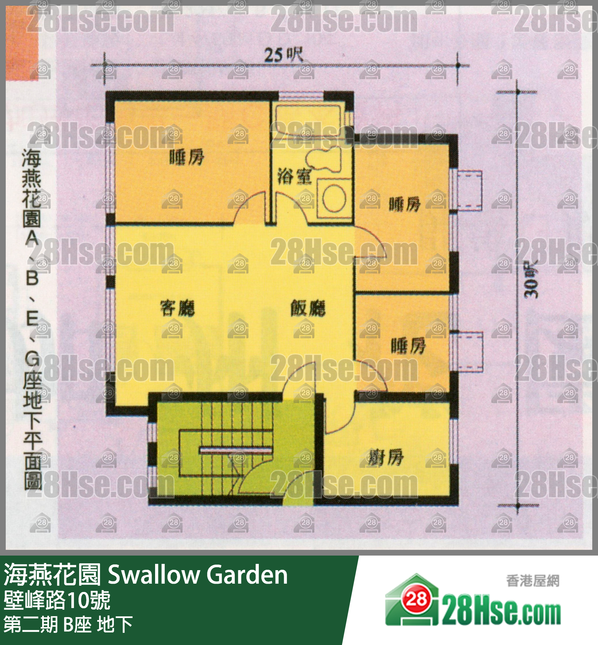 海燕花园 第二期B座地下 平面图