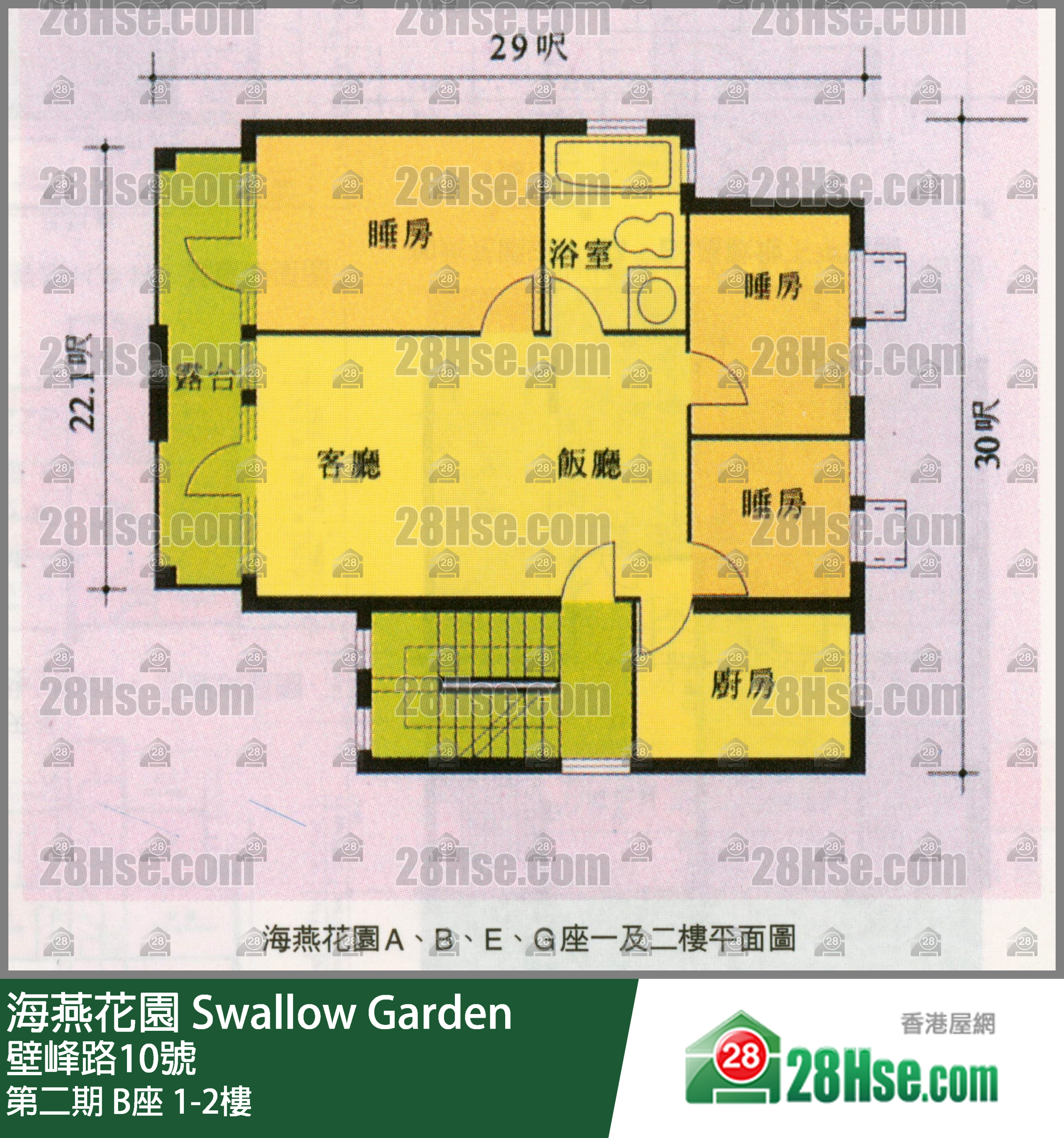 海燕花園 第二期B座1樓 平面圖