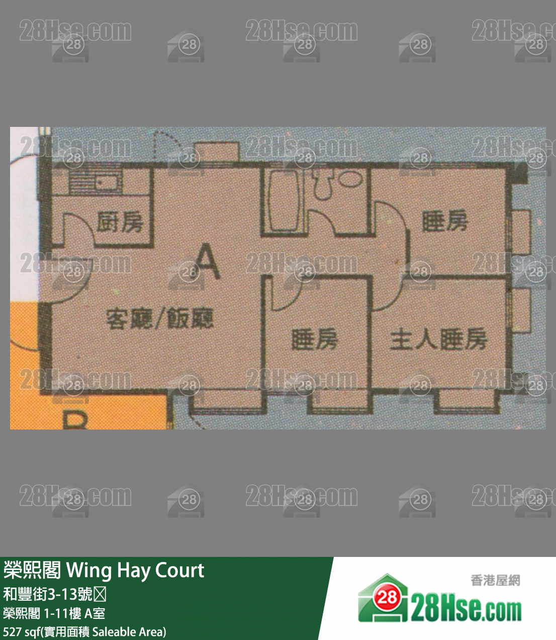 荣熙阁 荣熙阁10楼 A室 平面图