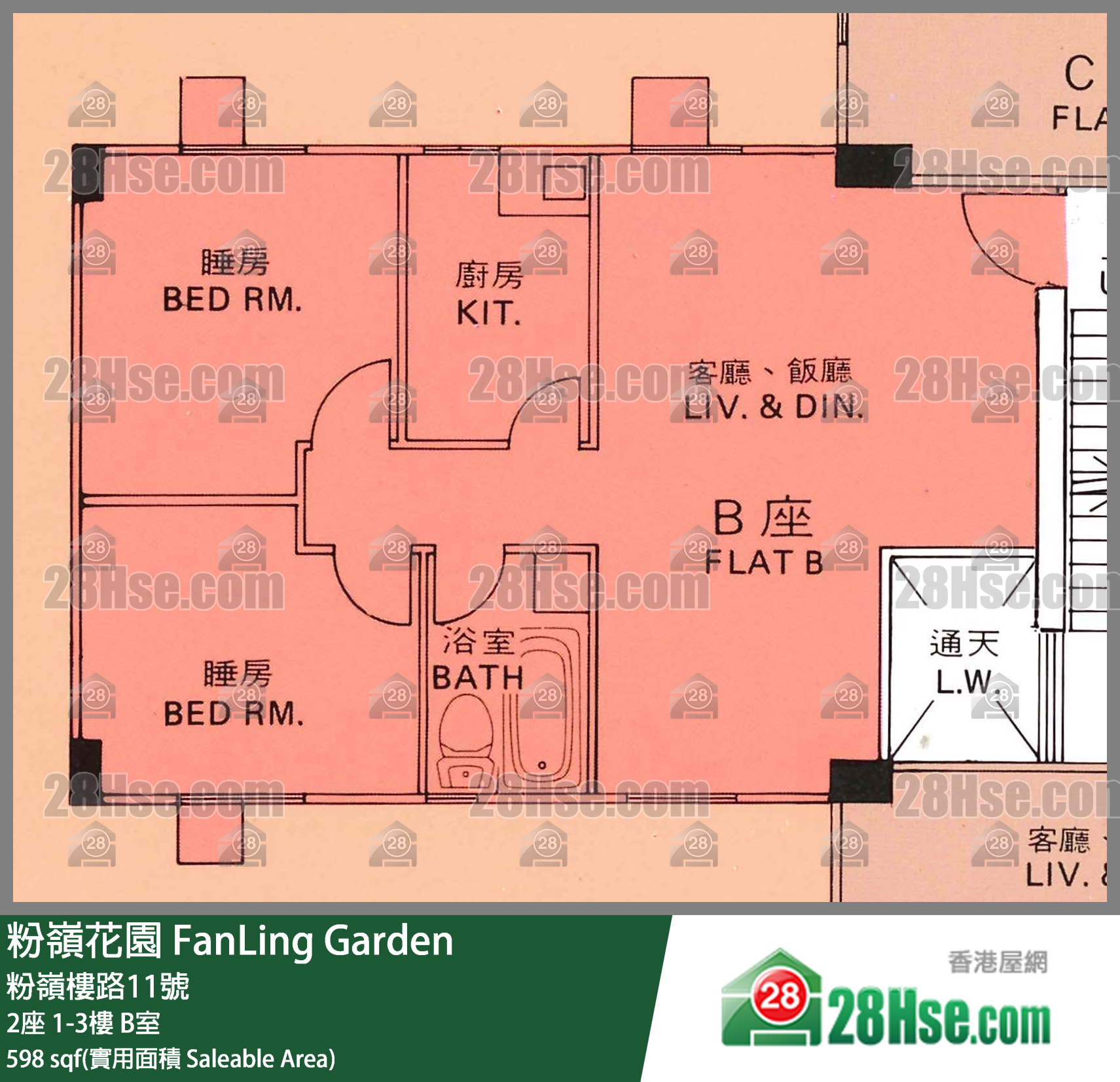 粉岭花园 2座3楼 B室 平面图