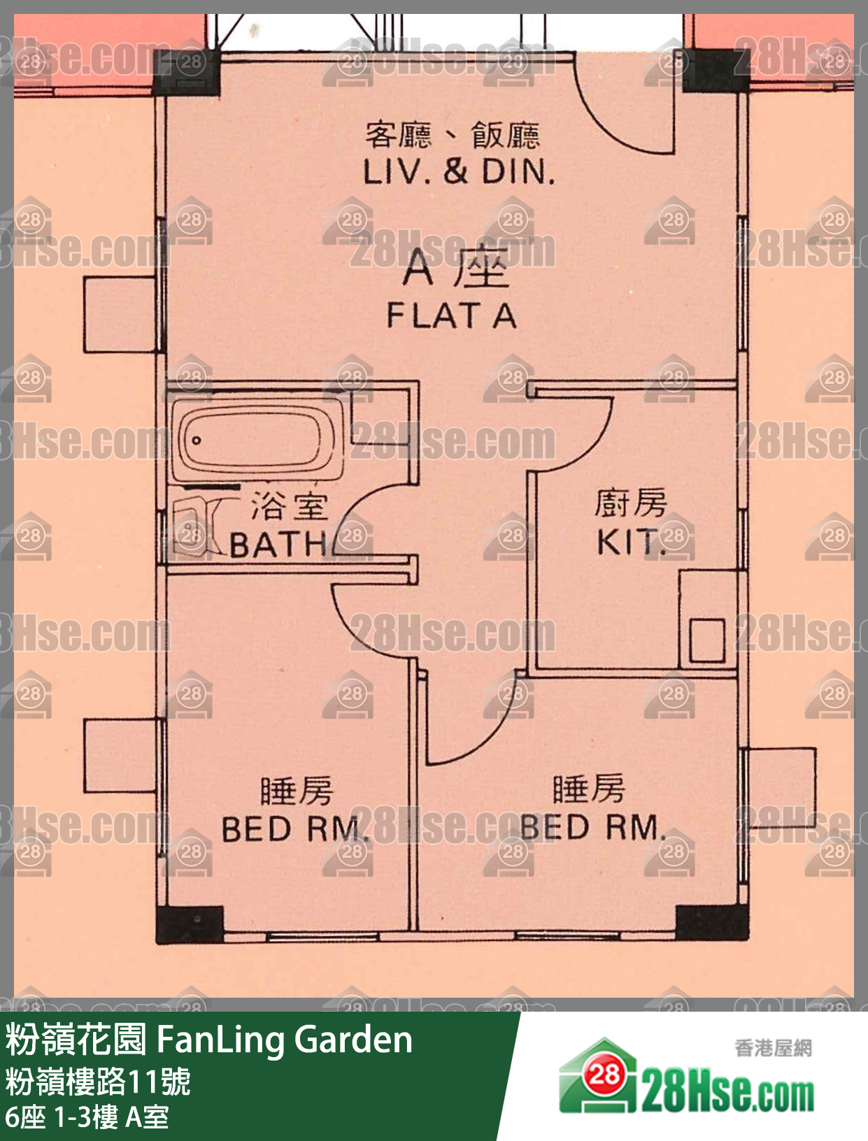 粉岭花园 6座3楼 A室 平面图