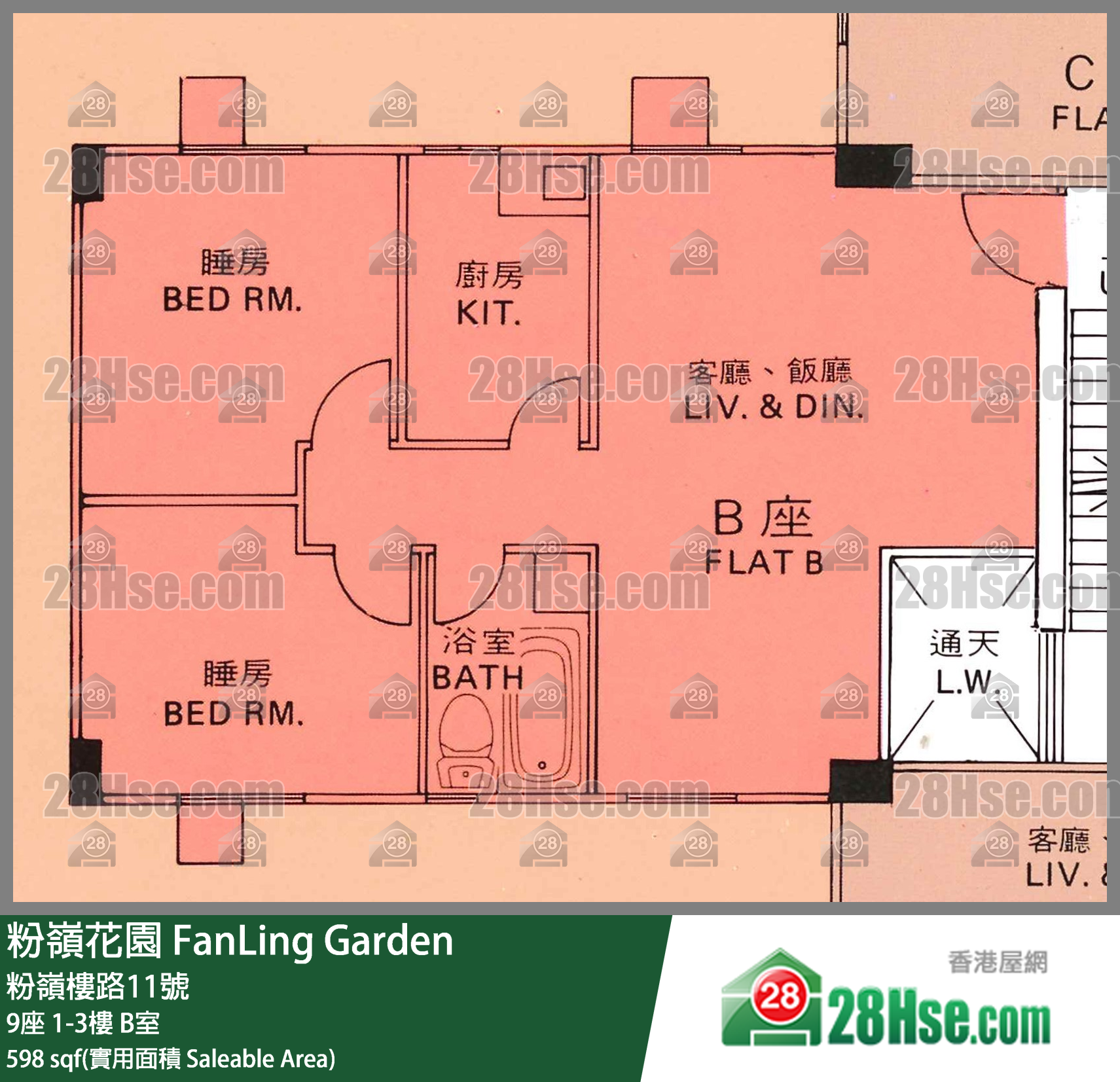 粉嶺花園 9座 3樓 B室 平面圖