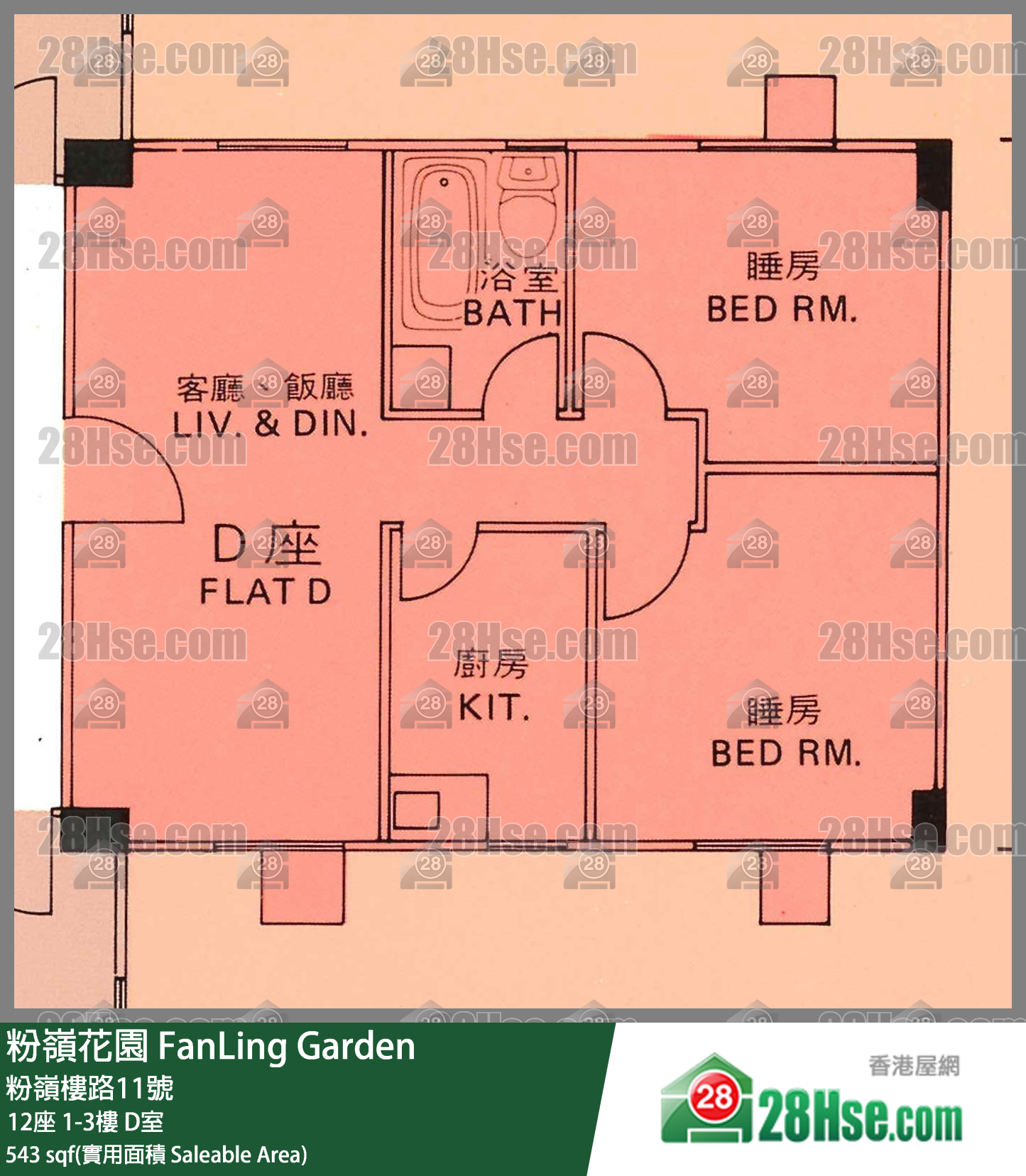 粉嶺花園 12座2樓 D室 平面圖