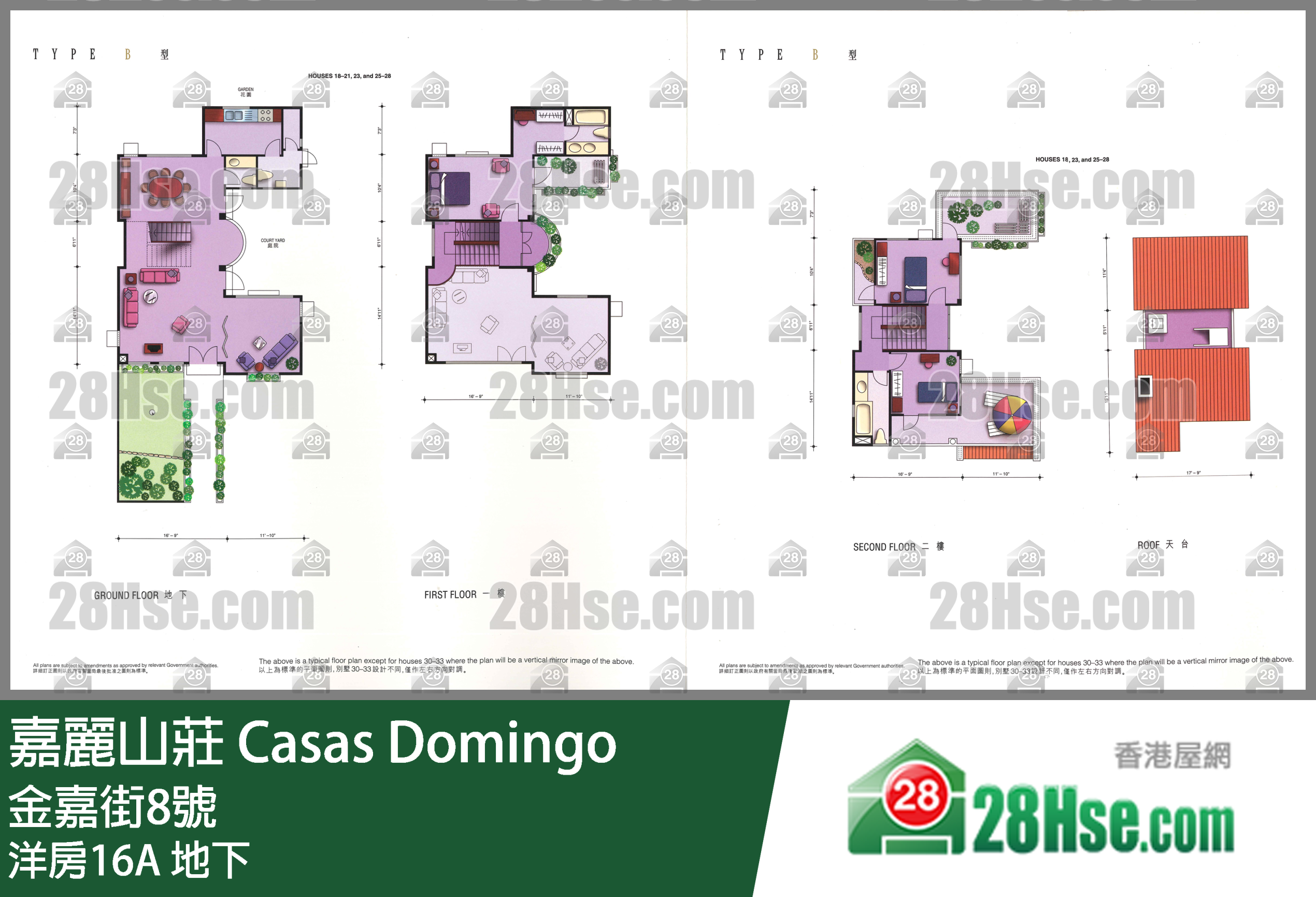 嘉丽山庄 洋房16A 平面图