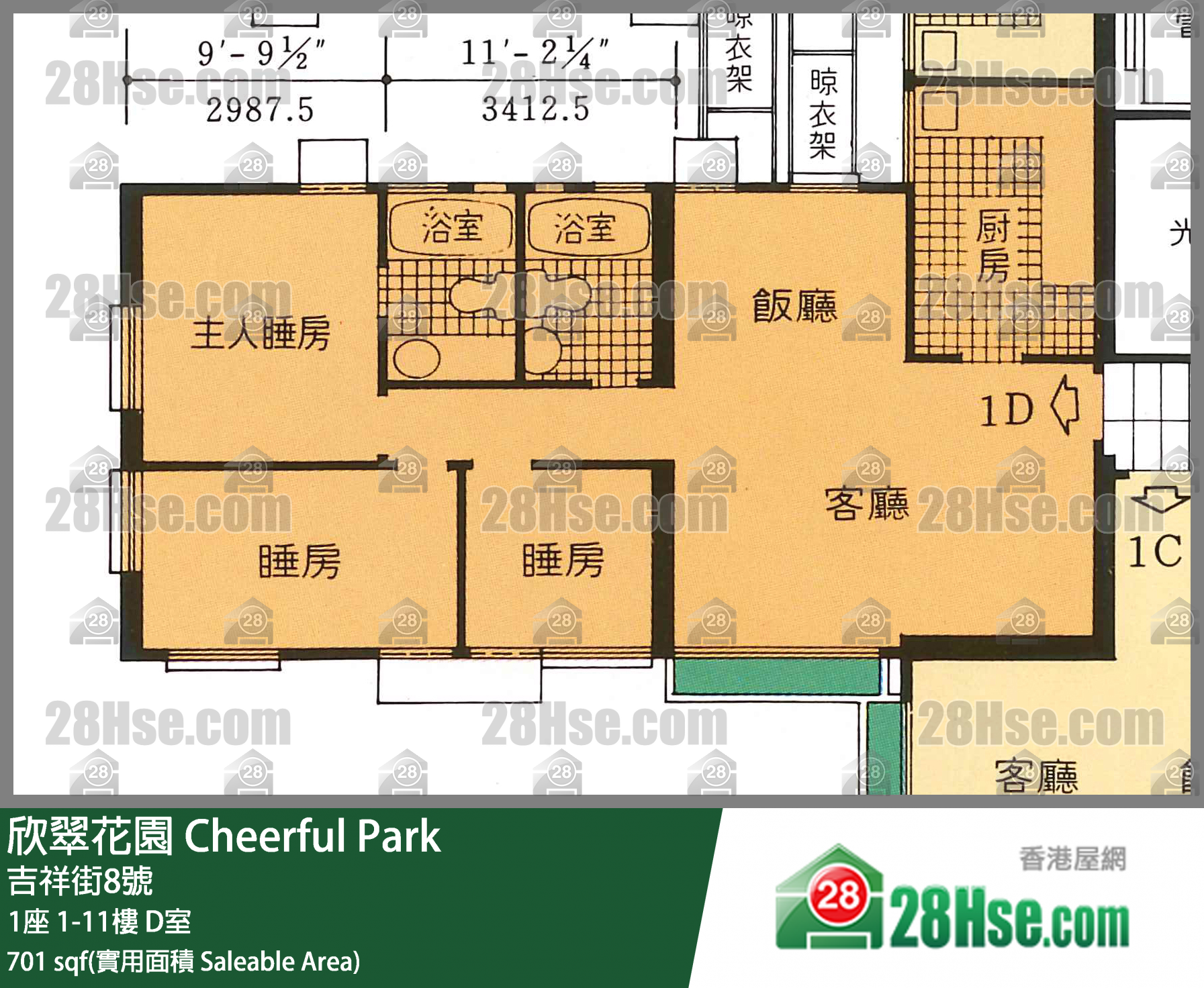 欣翠花園 1座11樓 D室 平面圖