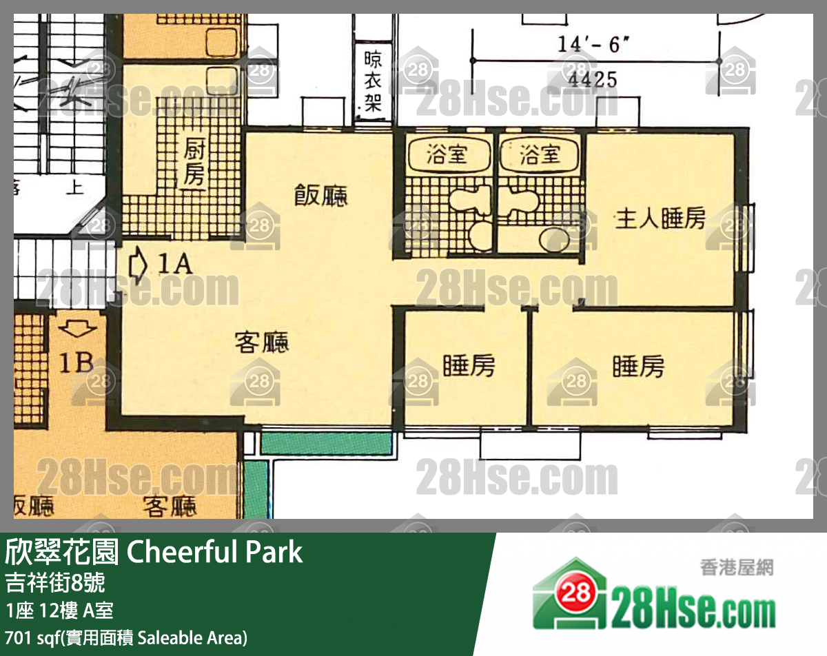 欣翠花園 1座12樓 A室 平面圖