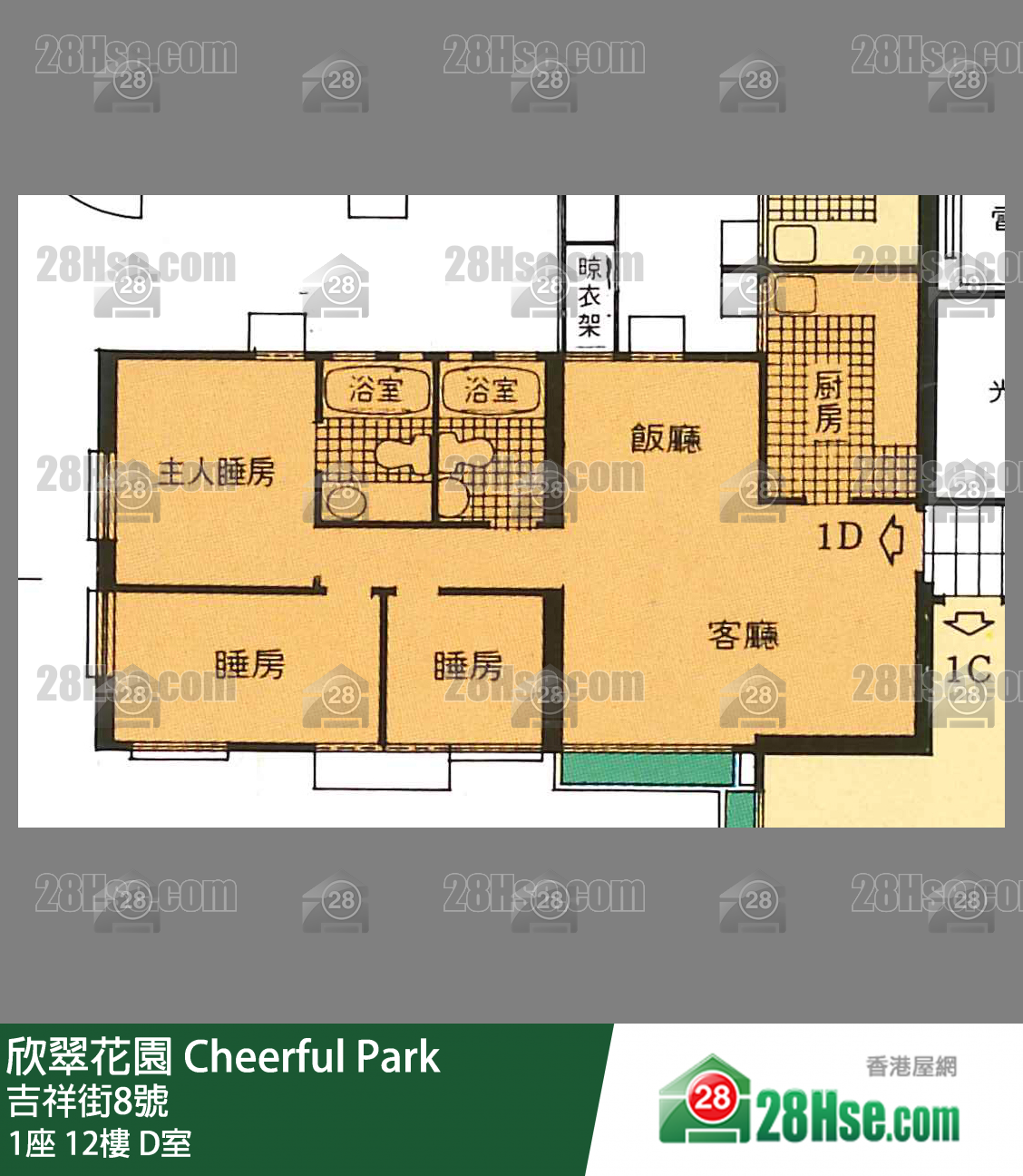欣翠花園 1座12樓 D室 平面圖