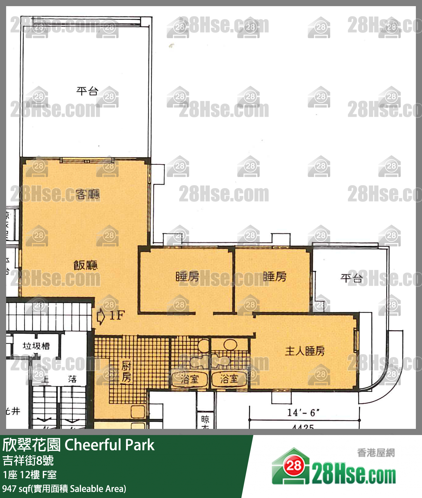 欣翠花園 1座12樓 F室 平面圖
