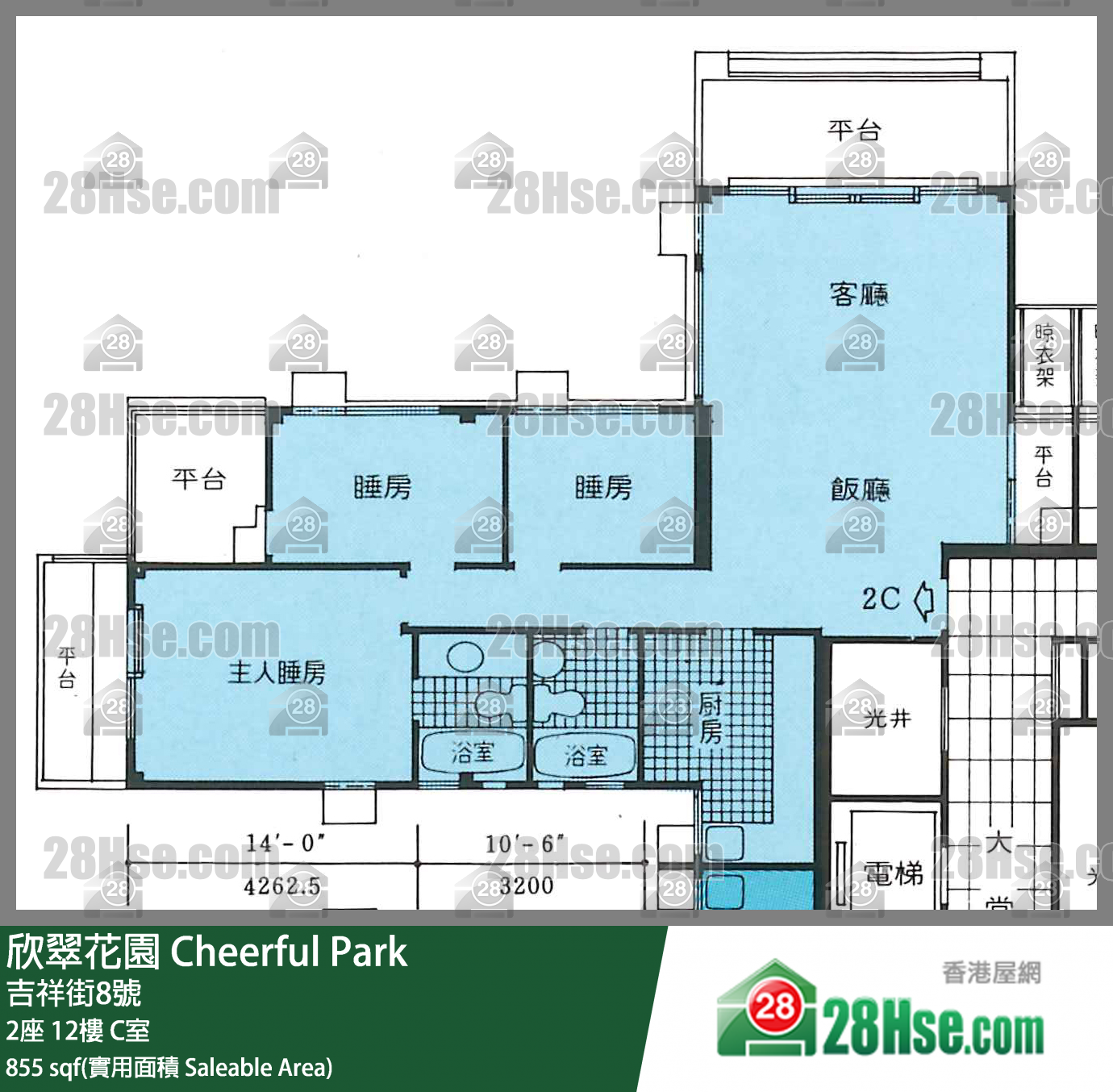 欣翠花園 2座12樓 C室 平面圖
