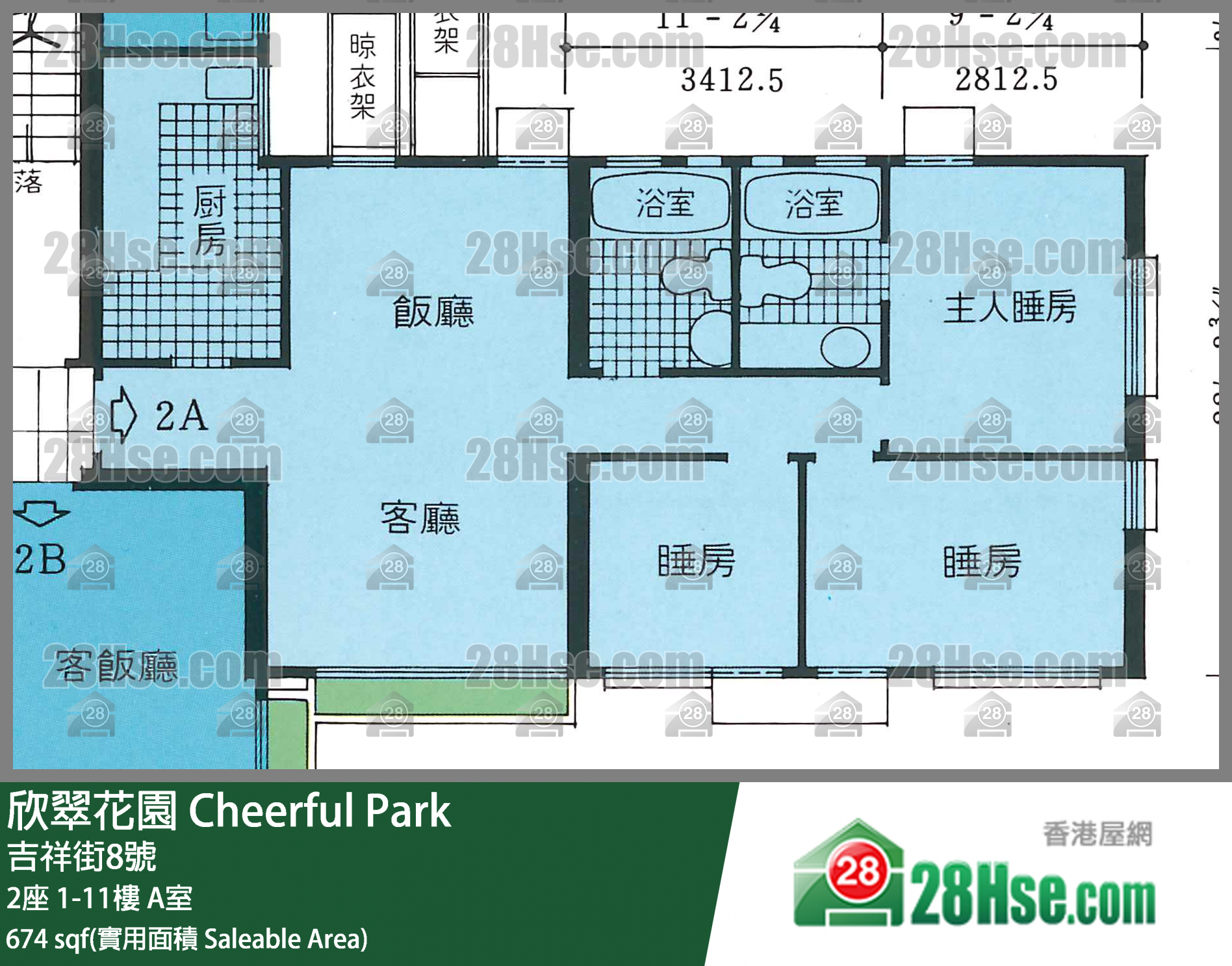 欣翠花園 2座9樓 A室 平面圖