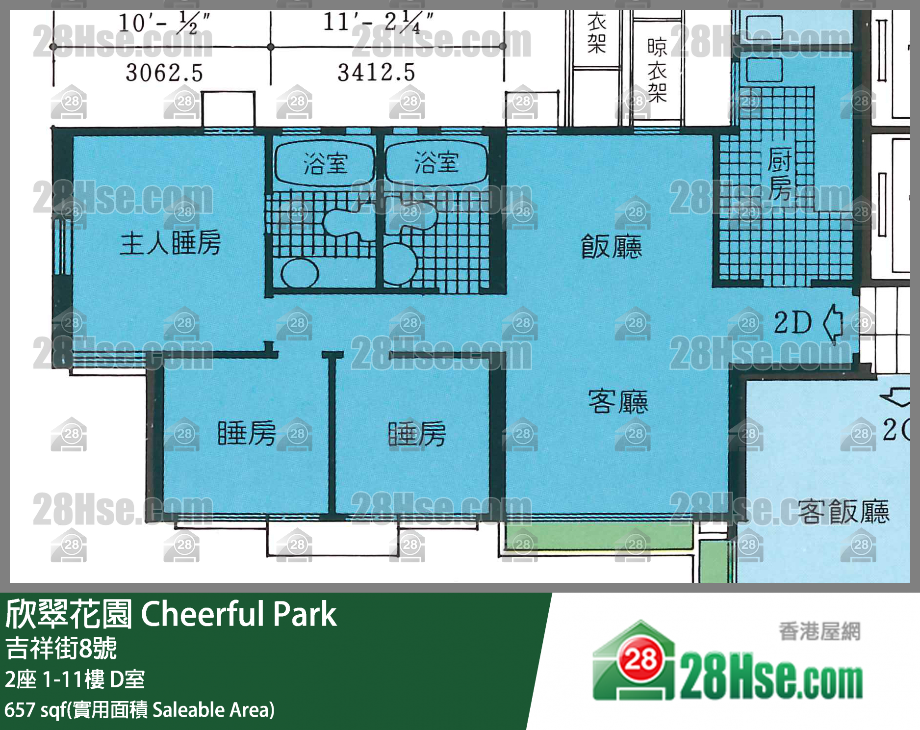 欣翠花園 2座 5樓 D室 平面圖