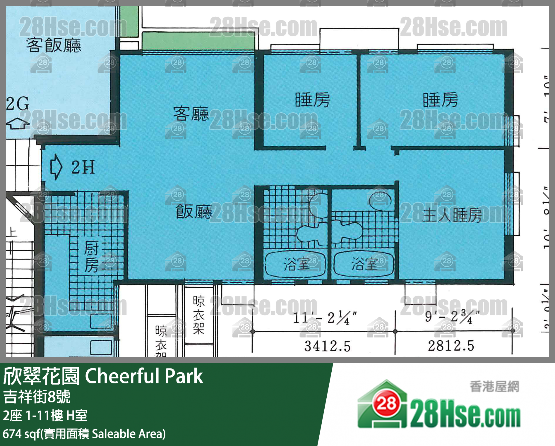 欣翠花園 2座5樓 H室 平面圖