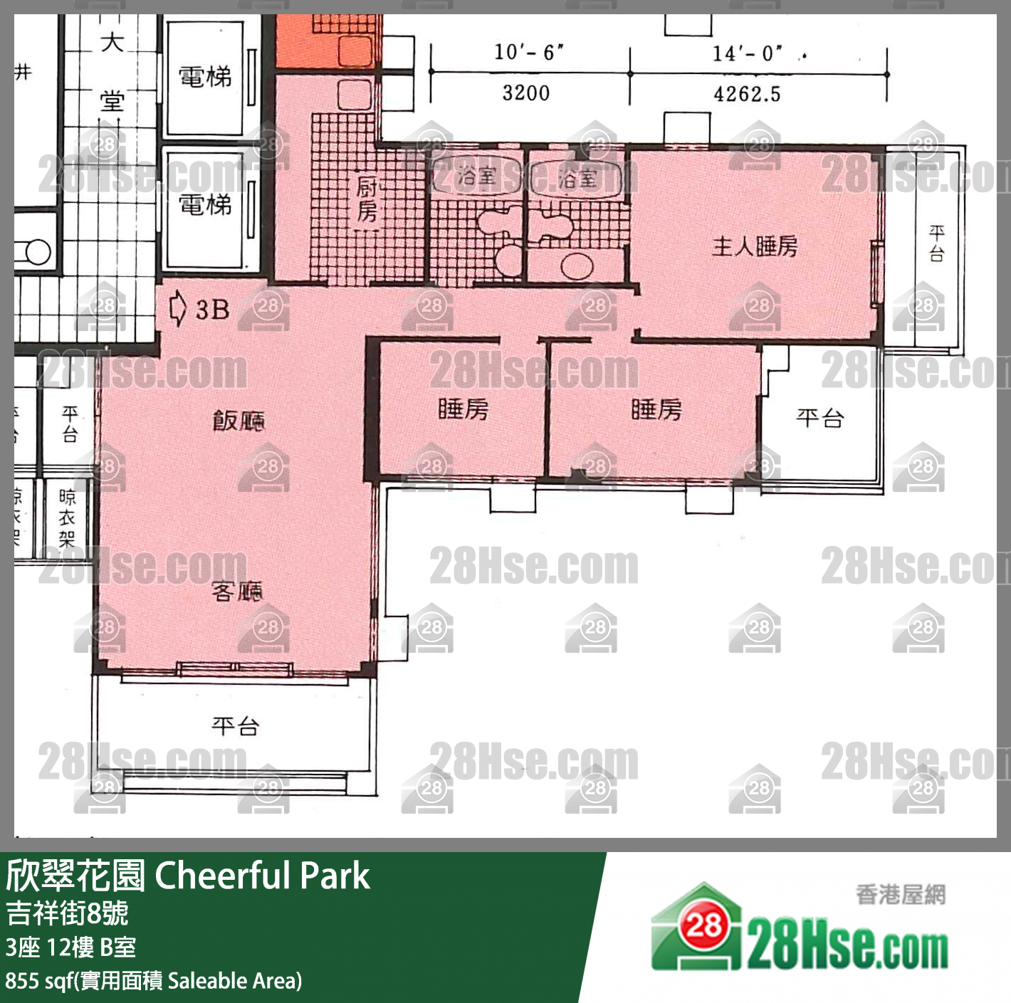 欣翠花園 3座 12樓 B室 平面圖