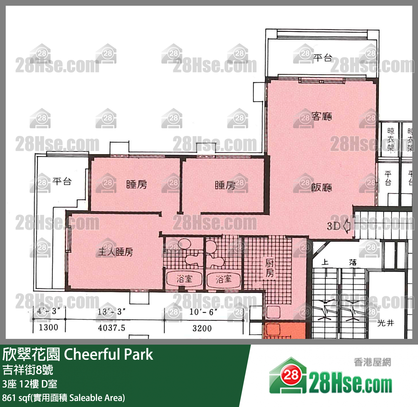 欣翠花園 3座12樓 D室 平面圖