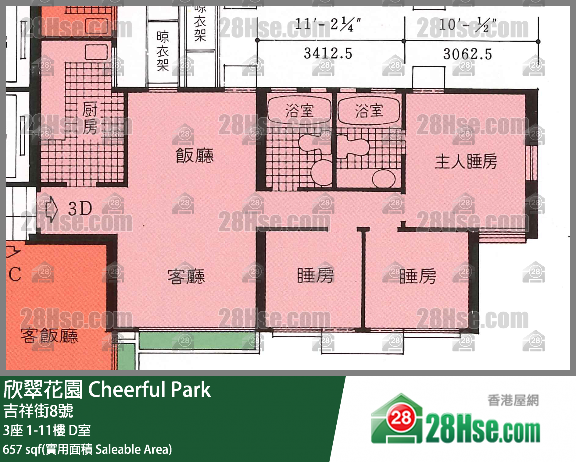 欣翠花園 3座10樓 D室 平面圖