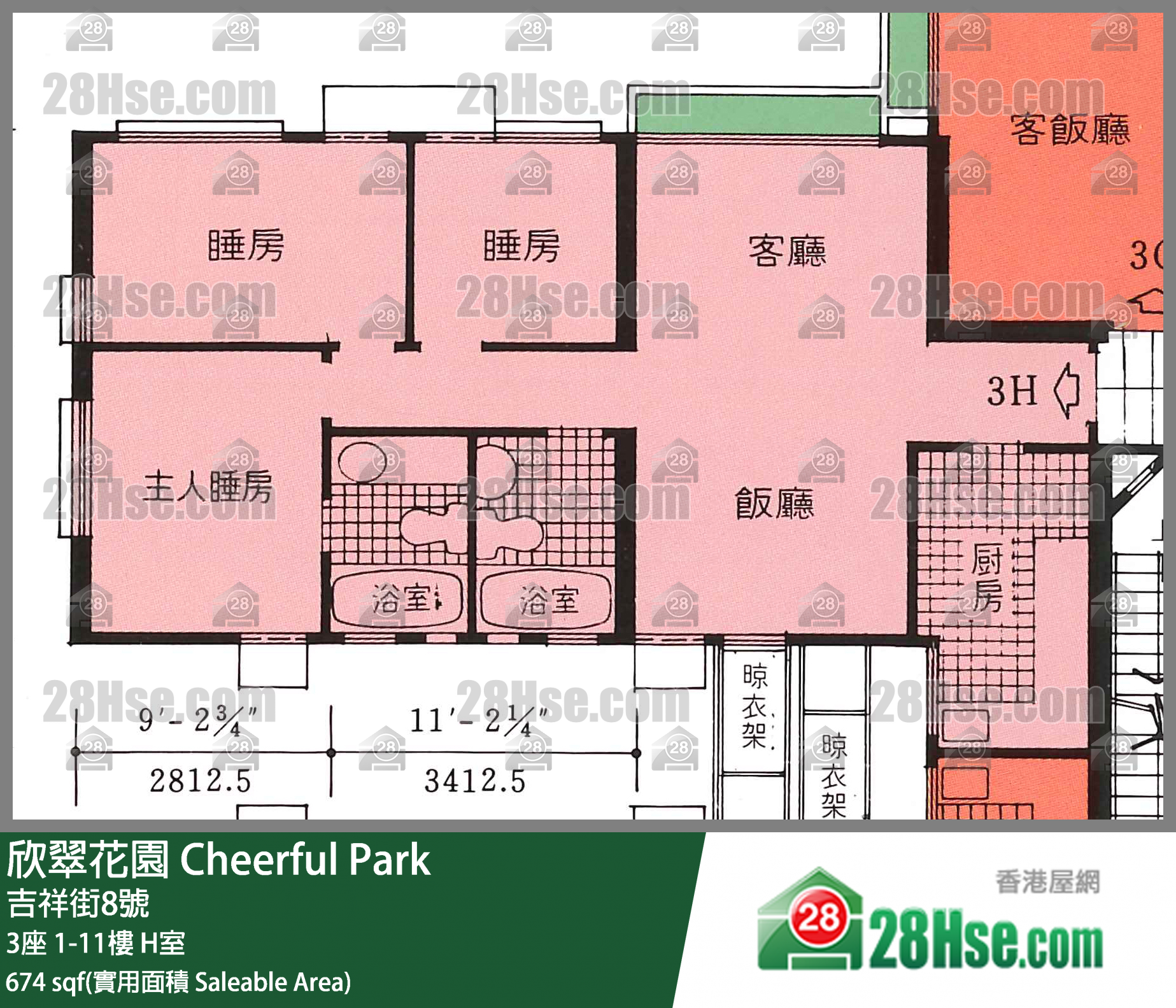 欣翠花園 3座4樓 H室 平面圖
