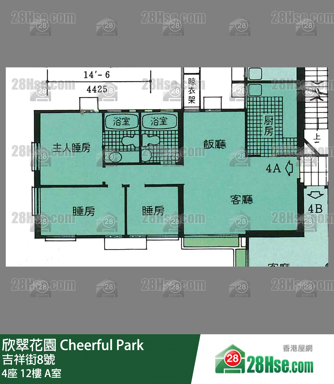 欣翠花園 4座12樓 A室 平面圖