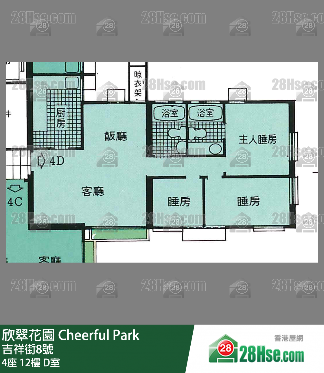 欣翠花園 4座12樓 D室 平面圖