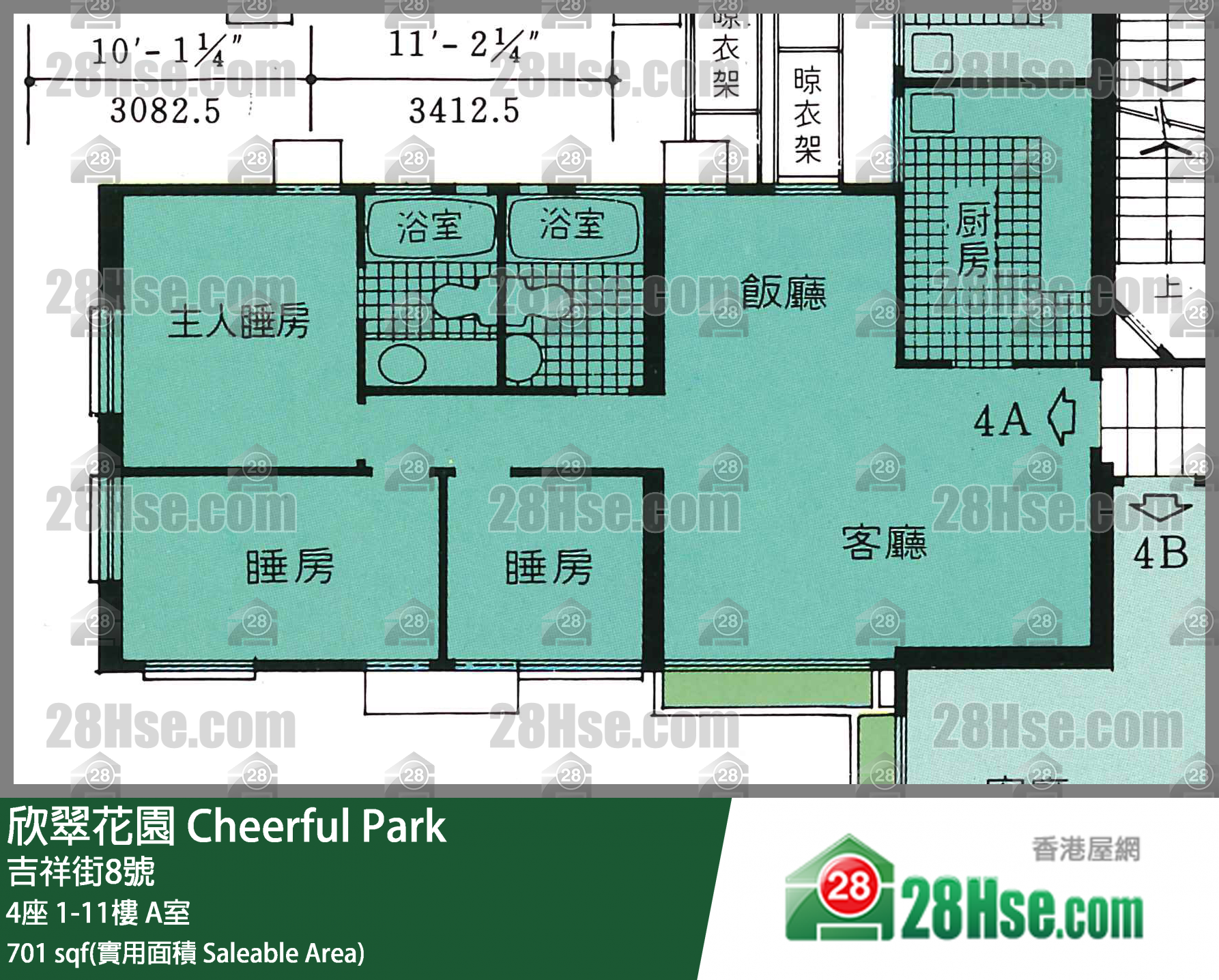欣翠花園 4座4樓 A室 平面圖