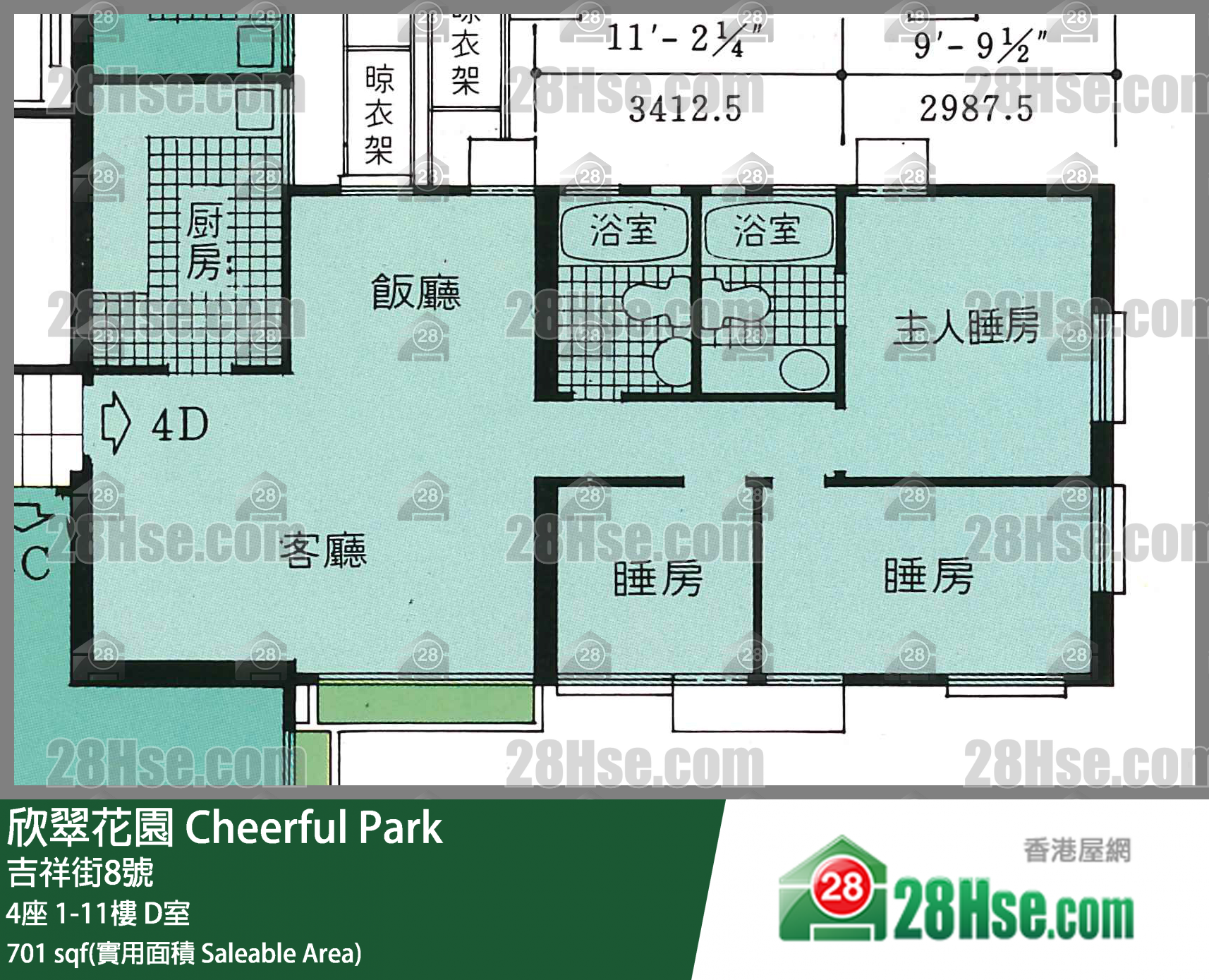 欣翠花園 4座5樓 D室 平面圖