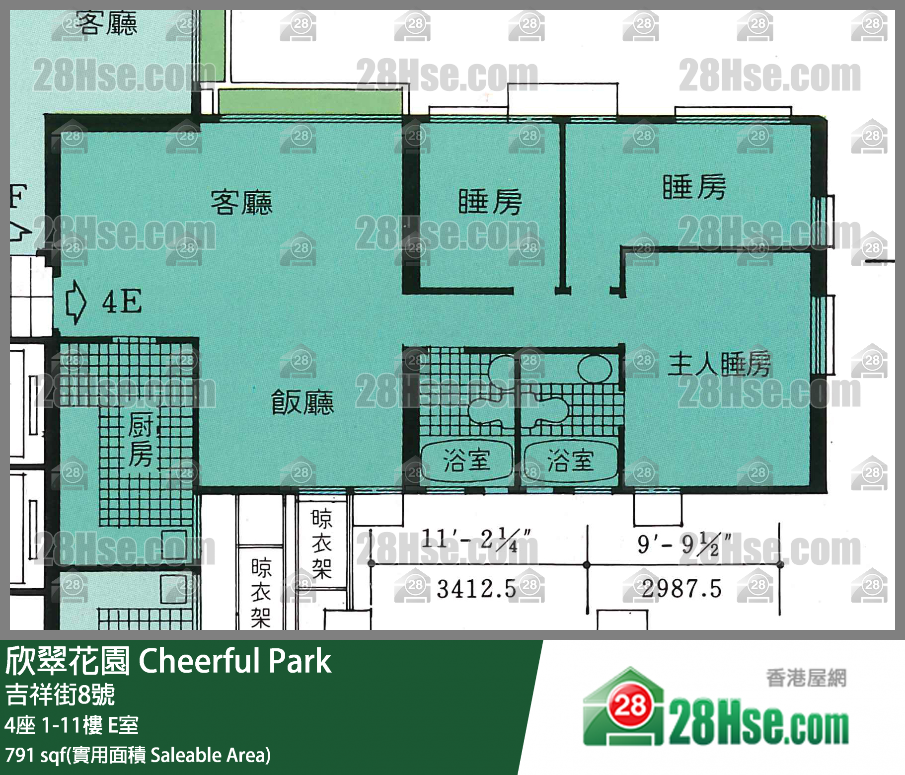 欣翠花園 4座7樓 E室 平面圖