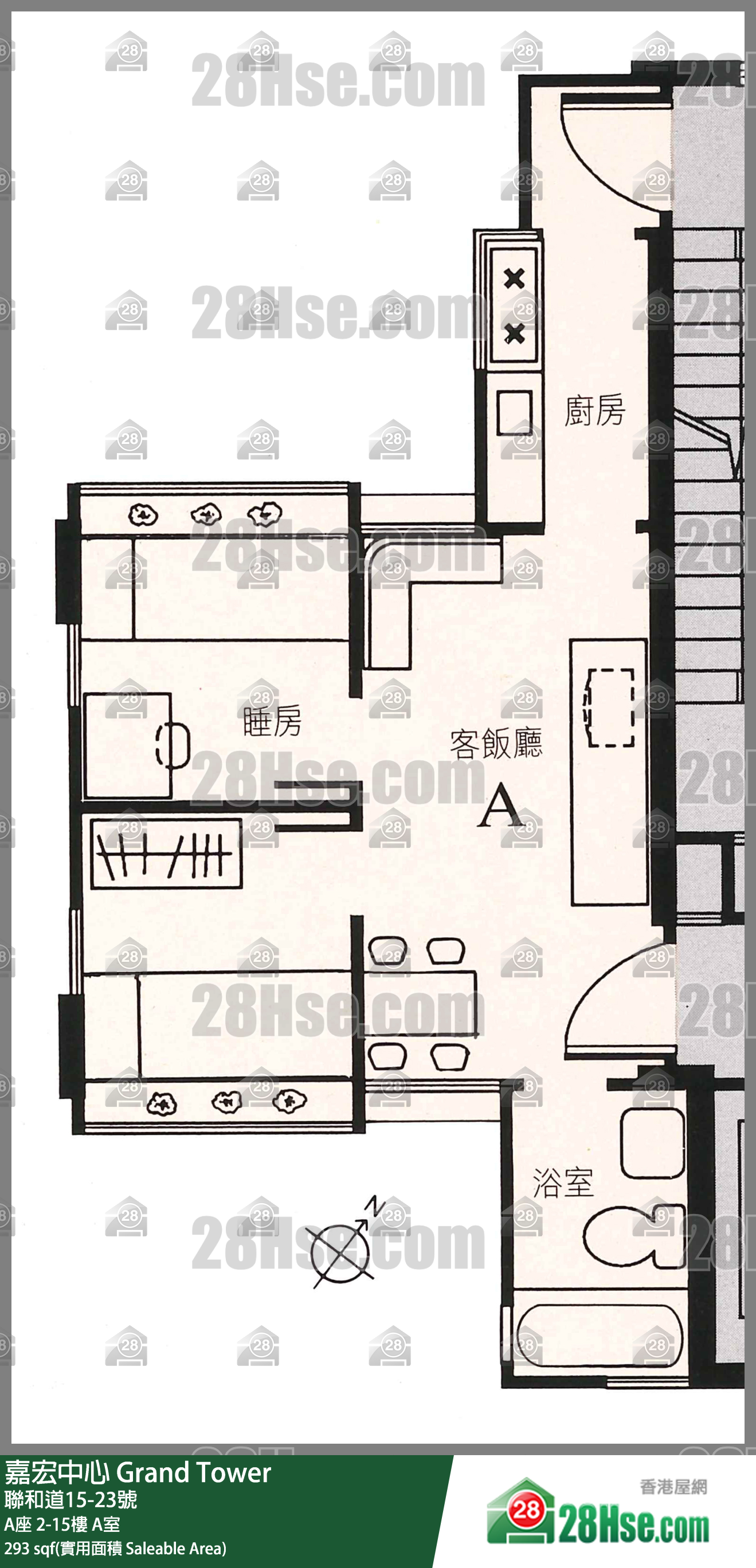 嘉宏中心 A座13樓 A室 平面圖