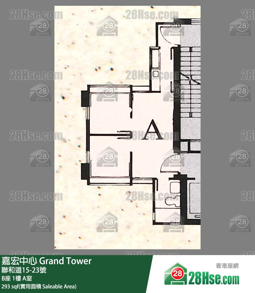 嘉宏中心 B座1樓 A室 平面圖