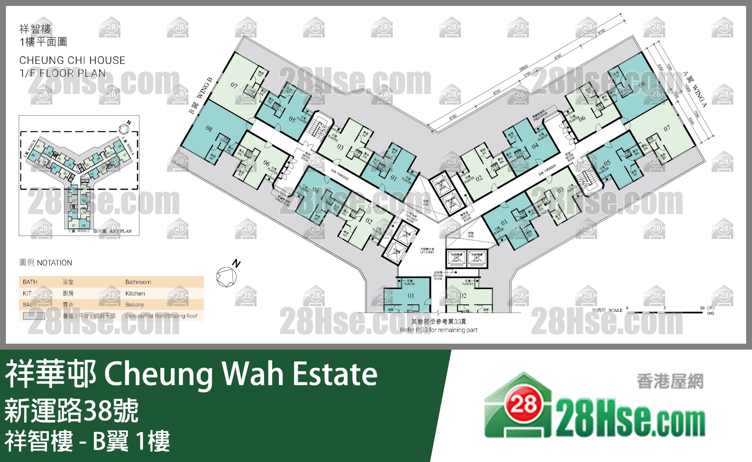 祥智楼 - B翼 1楼 平面图