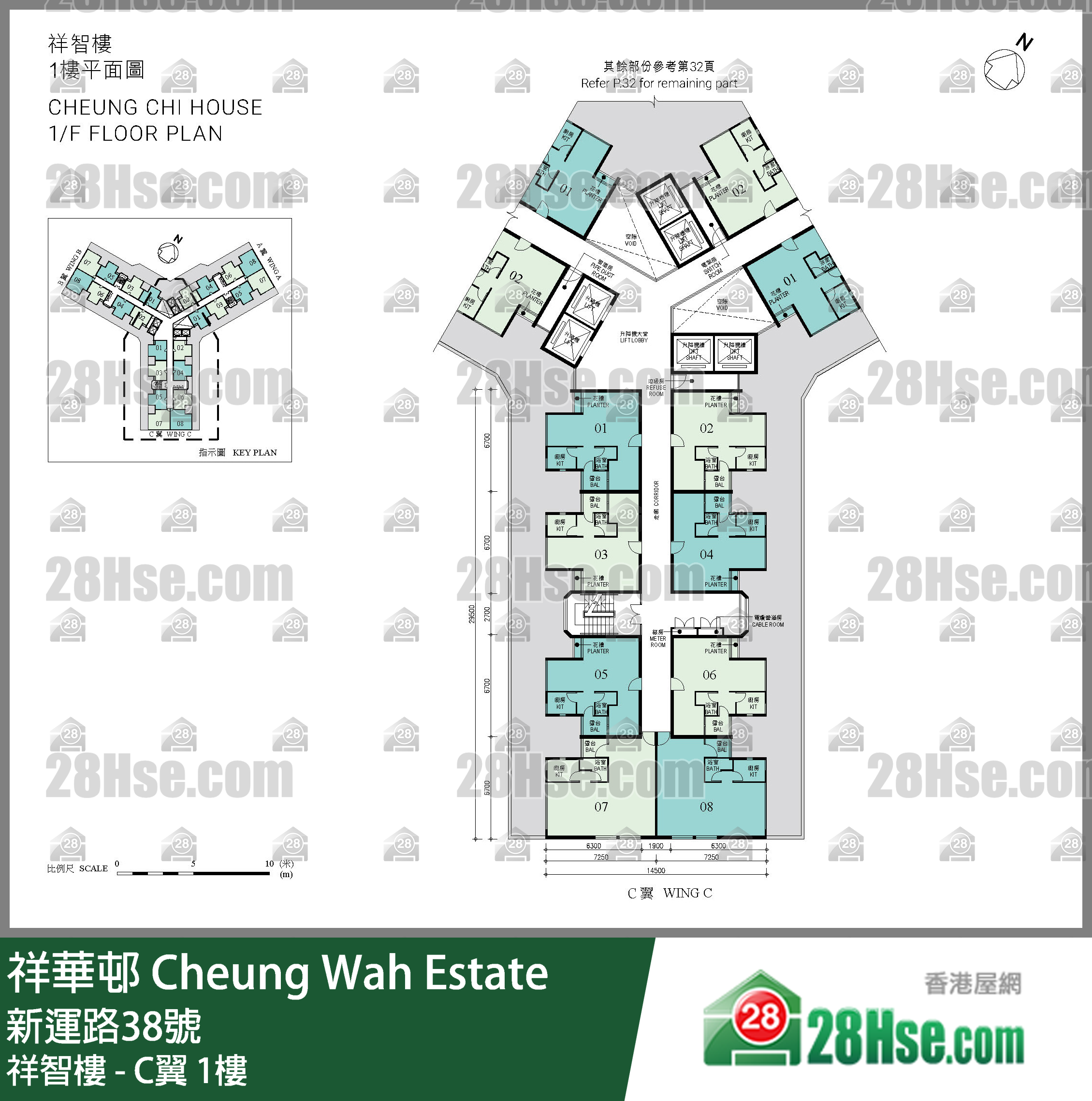 祥智楼 - C翼 1楼 平面图