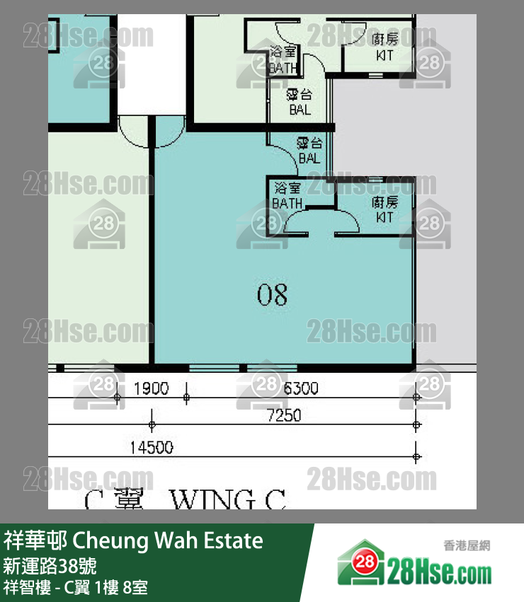 祥华邨 祥智楼 - C翼1楼 8室 平面图