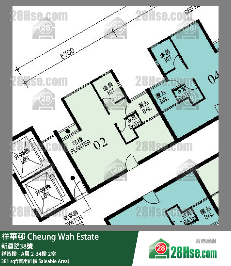 祥華邨 祥智樓 - A翼 3樓 2室 平面圖