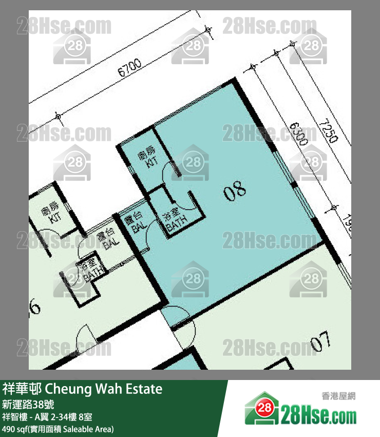 祥華邨 祥智樓 - A翼2樓 8室 平面圖