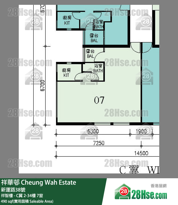 祥華邨 祥智樓 - C翼32樓 7室 平面圖