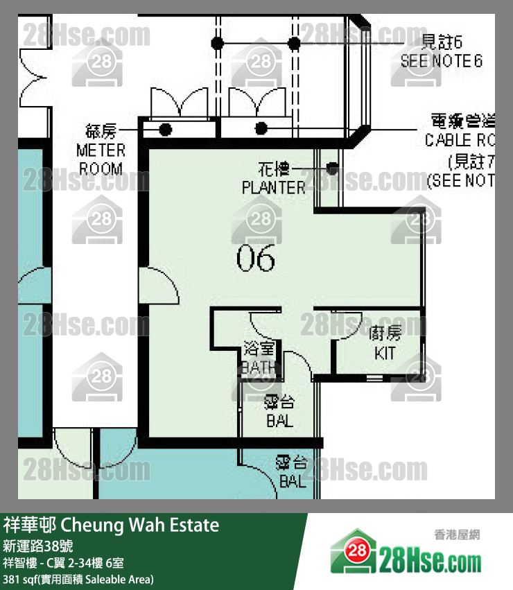 祥華邨 祥智樓 - C翼29樓 6室 平面圖