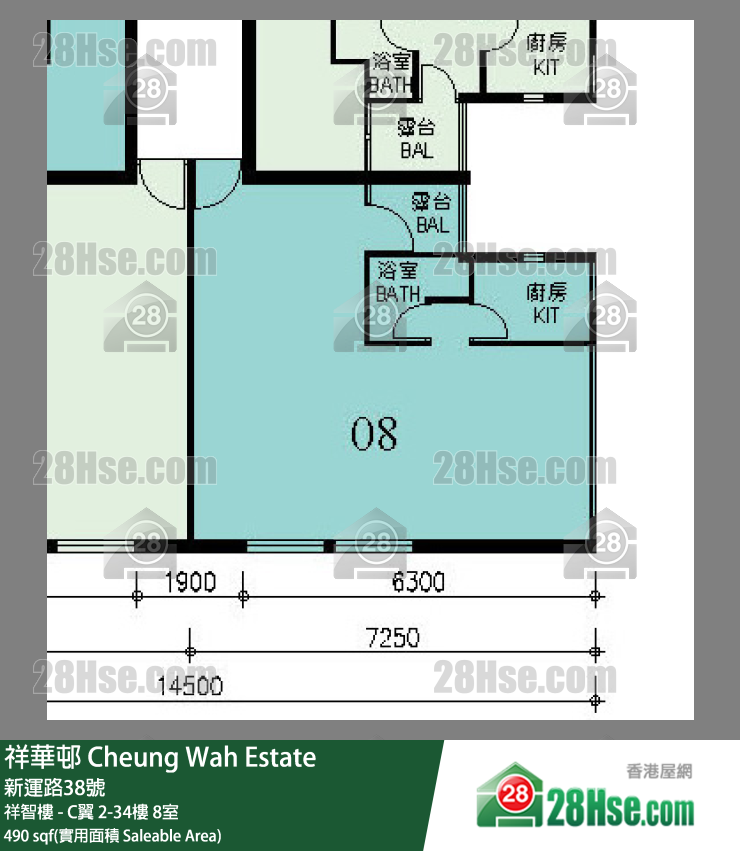 祥華邨 祥智樓 - C翼3樓 8室 平面圖