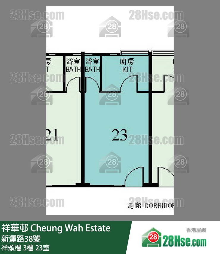 祥華邨 祥頌樓3樓 23室 平面圖