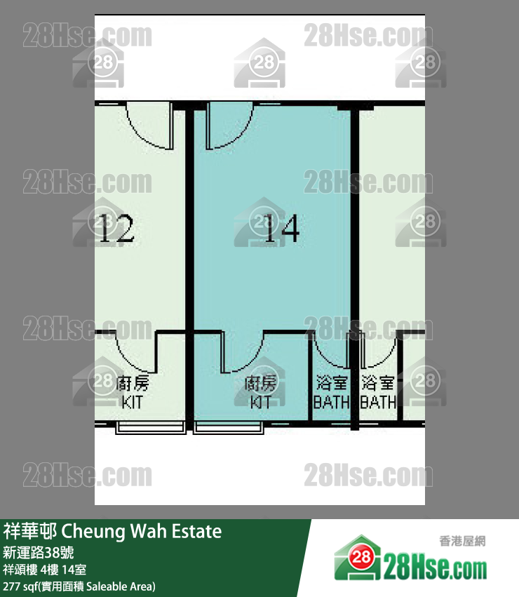 祥华邨 祥颂楼 4楼 14室 平面图