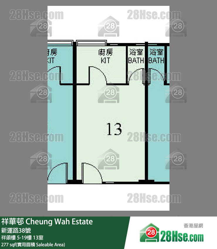 祥華邨 祥頌樓8樓 13室 平面圖