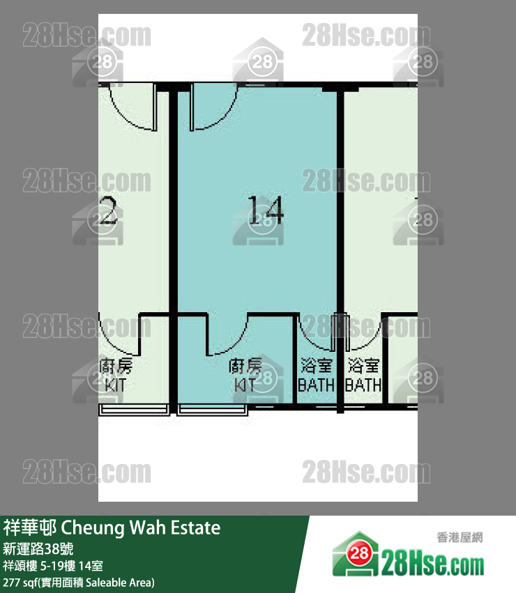 祥華邨 祥頌樓19樓 14室 平面圖