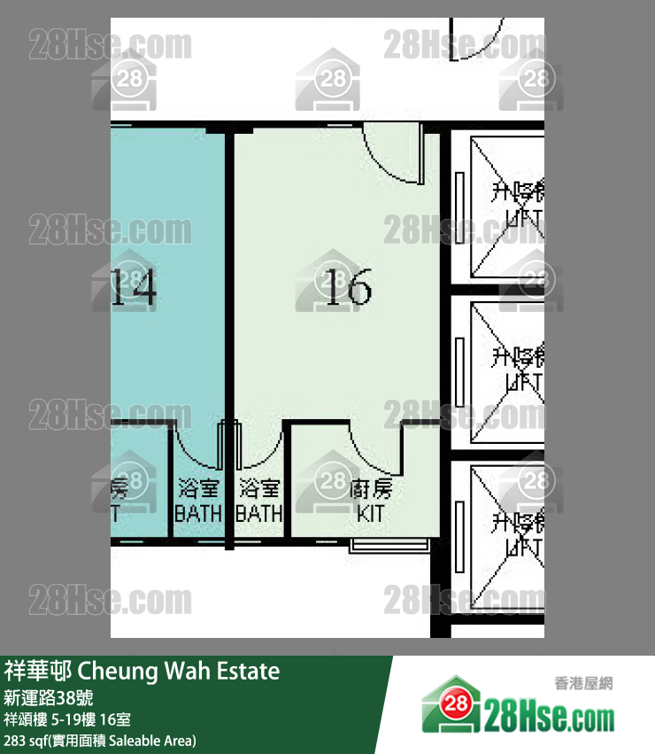 祥華邨 祥頌樓19樓 16室 平面圖