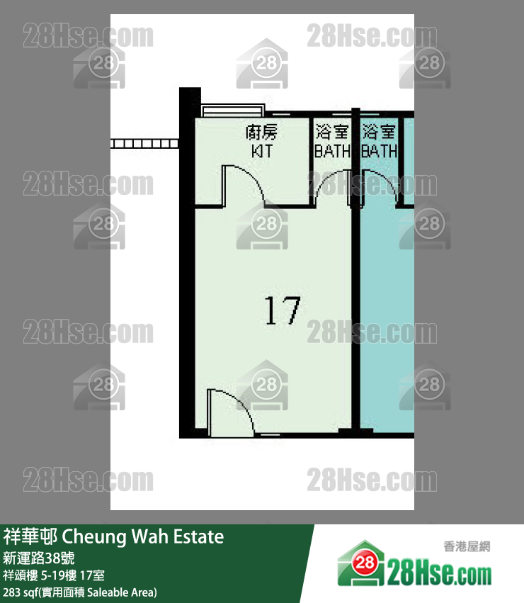 祥華邨 祥頌樓9樓 17室 平面圖