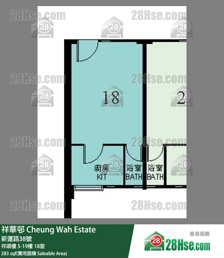 祥華邨 祥頌樓9樓 18室 平面圖