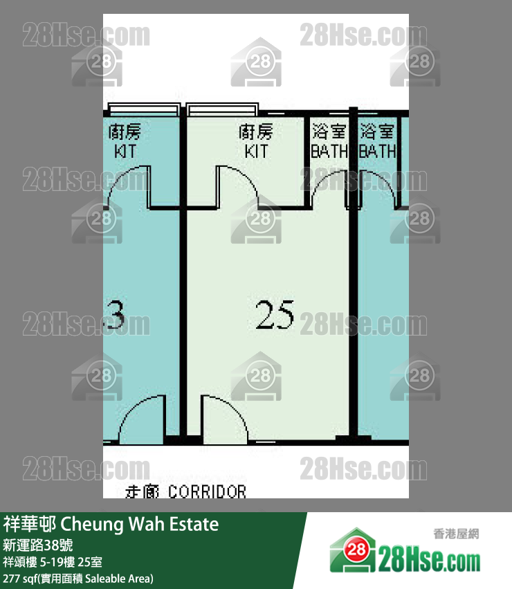 祥華邨 祥頌樓8樓 25室 平面圖